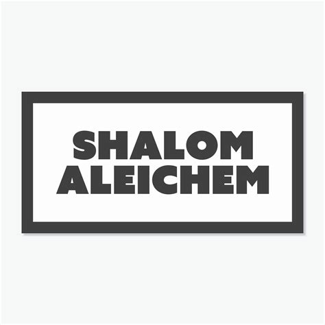 Shalom Aleichem Vinyl – Everyday Yiddish