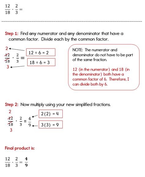 How to Multiply Fractions Simplify 的图像结果