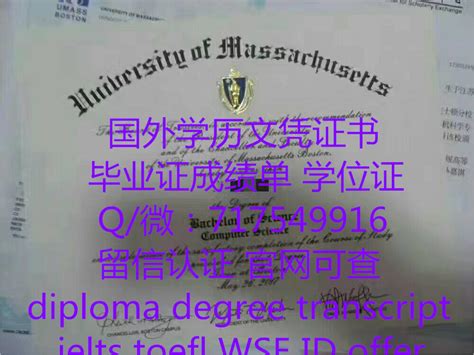 国外学历证书精造≤UWRF毕业证≥Q/微66838651留信/留服认证 成绩单/雅思/托福/保分 | aa160324のブログ