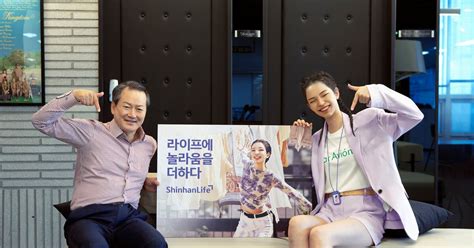 금융 광고에 가상 모델이?… TBWA 제작 신한라이프 캠페인 인기 - 조선비즈