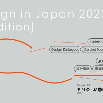Designer-led Tour 設計師導賞團: Pan Tang 鄧文斌, PMQ, Central, 28 April 2024 ...