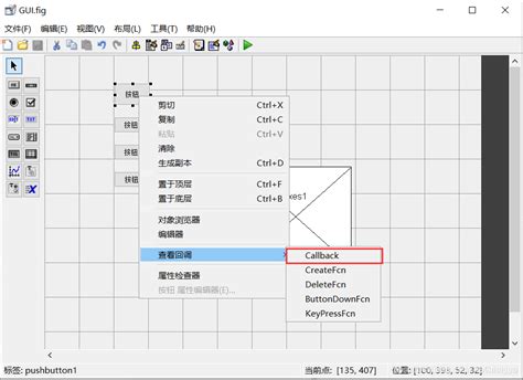 MATLAB GUI 的图像结果
