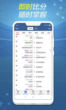 球探体育比分下载2019安卓最新版_手机app官方版免费安装下载_豌豆荚