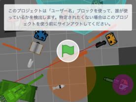 Image result for Scratch War Game Project