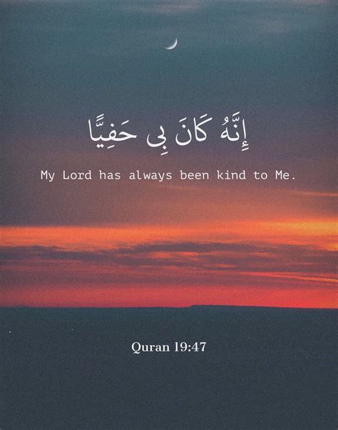 75 Wallpaper Quotes Muslim | Quran quotes, Quran quotes love, Beautiful ...