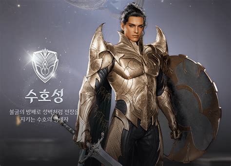 [아이온2] 수호성 공략: 초보자용 스킬트리, 스티그마, 데바니온, 2200 투력 로드맵 총정리