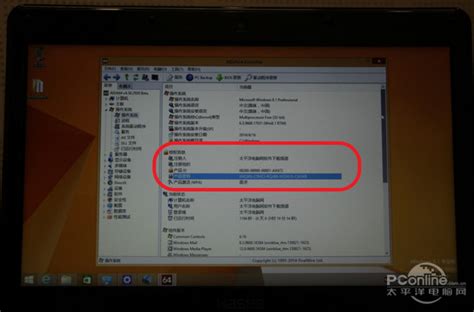 Windows 8.1 With Update中文版安装密钥_Windows8软件资讯_太平洋电脑网PConline