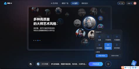 Ai绘画二次元男 的图像结果