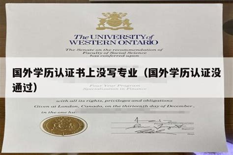 香港留学 | 毕业后学历认证超全攻略！附最新录取案例