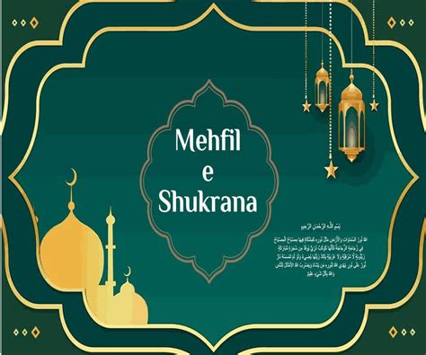 Entry #16 by ahmedjulhas589 for Logo and PPT Background Design (Islamic ...