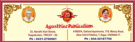 Agasthiar Publications in Trichy