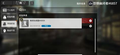 Omen Code Alpha State 的图像结果