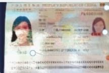 9月11日起湖南省启用因公电子护照(组图)-搜狐滚动
