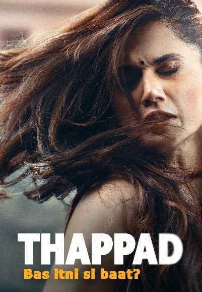 Kaafir Movie (2025) |OTT Release Date, Cast, Trailer, Songs, Watch ...