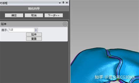 Geomagic Basic Help 的图像结果