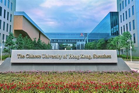 为什么有人会质疑香港中文大学深圳的学位证？ - 知乎