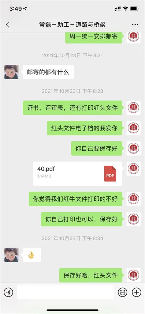 助理工程师（初级职称）申报流程？代评助理工程师多少钱？ - 哔哩哔哩