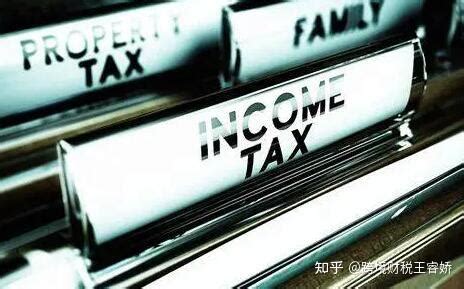 税收（国家公共财政的收入形式和来源）_摘编百科