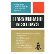 Learn Marathi in 30 Days (Romanized) Buy Books online at low prices in ...