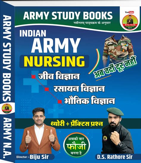 Army Study Live Classes