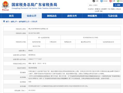 浦发信用卡app怎么看消费记录 浦发信用卡app看消费记录方法_历趣