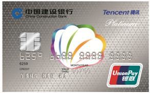 建设银行-中国建设银行股份有限公司-www.ccb.com_服务_中国品牌网[Tenpp.com]