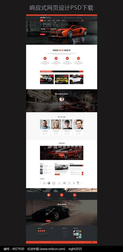 二手车网站设计|网页|电商|视觉转点 - 原创作品 - 站酷 (ZCOOL)