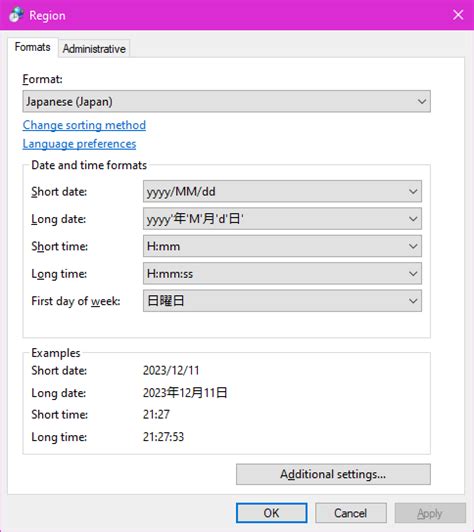 Discord Hour Loop 的图像结果
