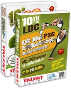 LDC/10th Level Previous Year Question Paper 2023 By Talent Academy: Buy ...