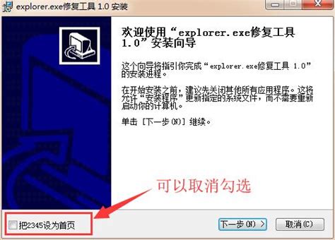 Explorer.EXE错误：该文件没有与之关联的应用来执行该操作。请安装应用，若已经安装应用，请在“默认应用设置”页面中创建关联 ...