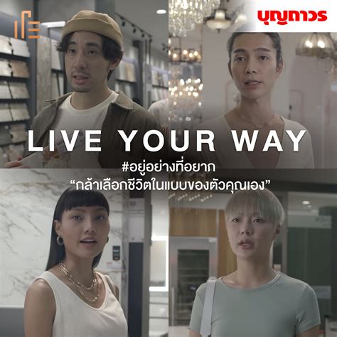 Where Does Live Your Way