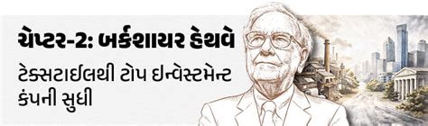 Warren Buffett Retires at 95: From $18 to $8,00,000 Per Share Journey