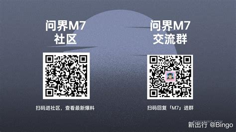 31.98-37.98万，华为出品的问界M7今日上市，正面对抗理想ONE_搜狐汽车_搜狐网