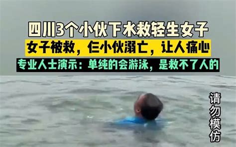 游客跳下水坝游泳溺水，2小伙逆流潜水救人，被救者抢救无效死亡！