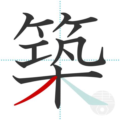 「穂」の書き順(画数)｜正しい漢字の書き方【かくなび】