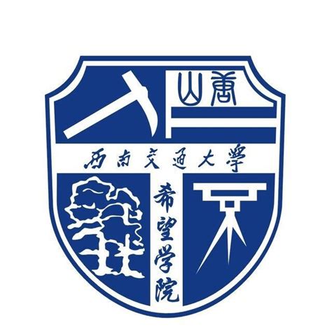 西南交通大学2023秋季自考招生简章-福建开放大学远程教育学院