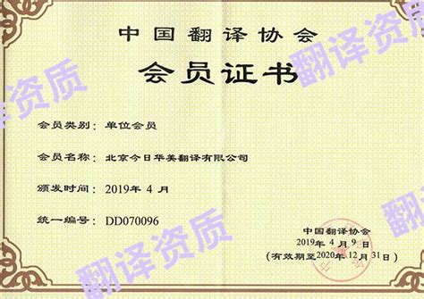 上海中级口译证书含金量有多高-