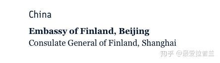 CSC 芬兰攻博 （一） 居留许可申请 2021 - 知乎