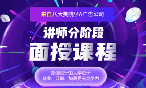 转行学习UI设计，以后到底好不好找工作？平面设计和ui设计该如何选择？_哔哩哔哩_bilibili