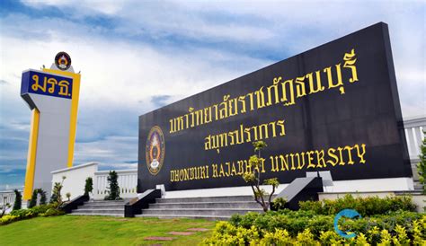 曼谷吞武里大学——泰国教育部的综合性高等学府之一