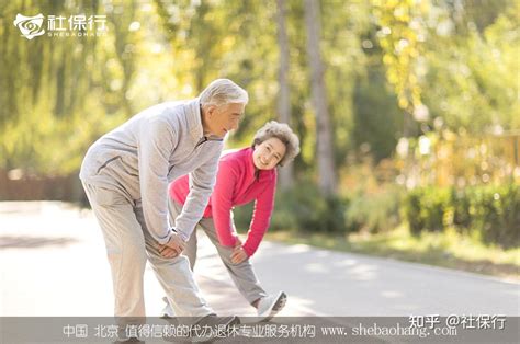 北京退休金调整最新消息 北京2023退休金一览表_高陵经济网
