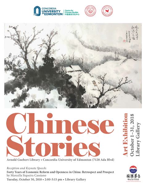Chinese Stories Art Exhibition October 1-31 - Concordia University of ...