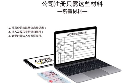 郑州公司注册：郑州注册公司流程介绍，超详细！ - 知乎