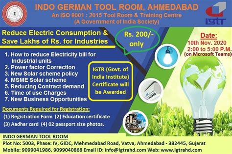 Indo German Tool Room - Ahmedabad