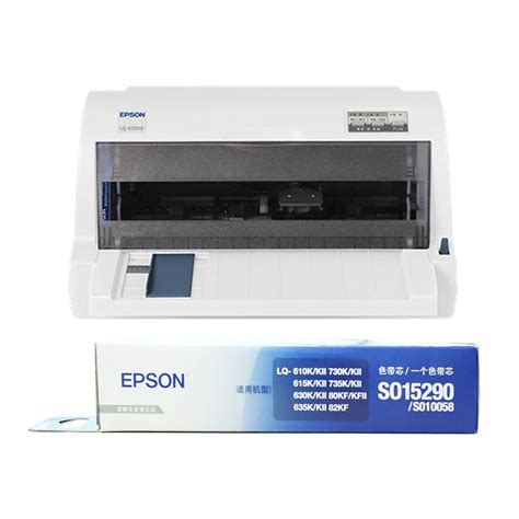 数码打印机epson7800爱普生78007880数码打样机喷墨打样机-阿里巴巴