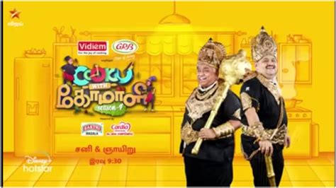 Image result for CWC 4