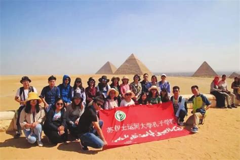 从川外到埃及的美丽邂逅-四川外国语大学校报电子版《四川外国语大学报》
