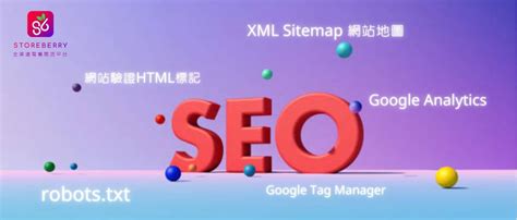 利于网站收录的网站结构化数据SEO工具的介绍_seo技术分享-小凯seo博客
