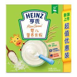 Heinz 亨氏 宝宝辅食 婴儿米粉米糊婴儿营养米粉超值装含益生元(6-36个月适用)400g多少钱-什么值得买