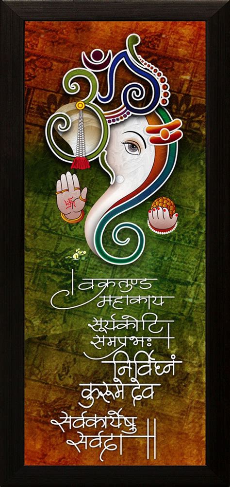 SAF UV Textured 'Ganesh ' Print Framed Painting Set of 1 for Home ...